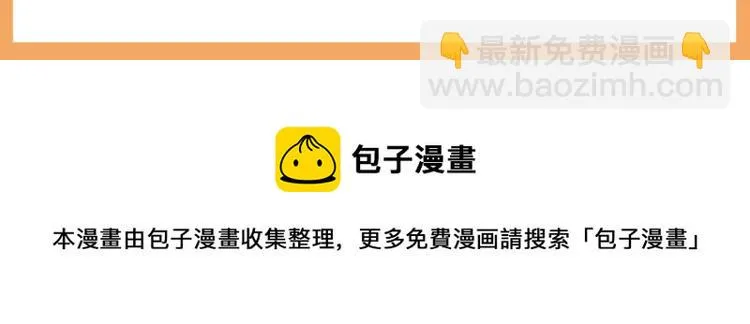 6 那下次我们可以一起来吗？ 第57页