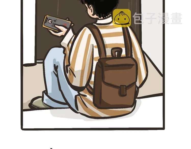 5 我们穿了情侣装吧？ 第2页