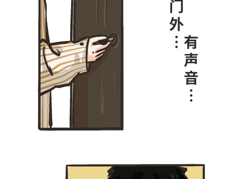 5 我们穿了情侣装吧？ 第5页