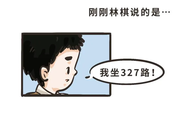 5 我们穿了情侣装吧？ 第18页