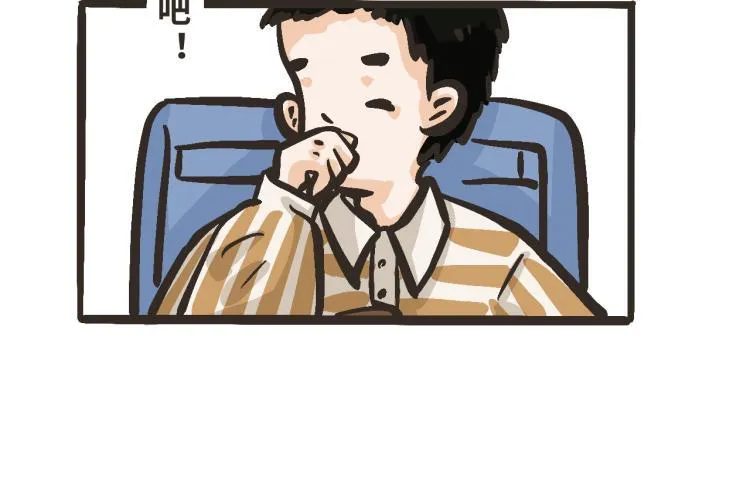 5 我们穿了情侣装吧？ 第27页