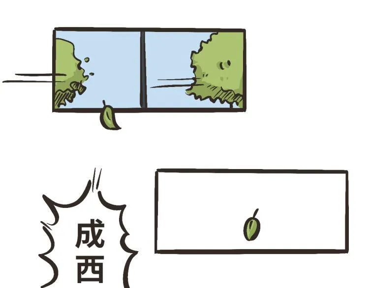 5 我们穿了情侣装吧？ 第34页