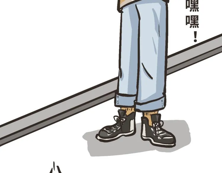 5 我们穿了情侣装吧？ 第36页