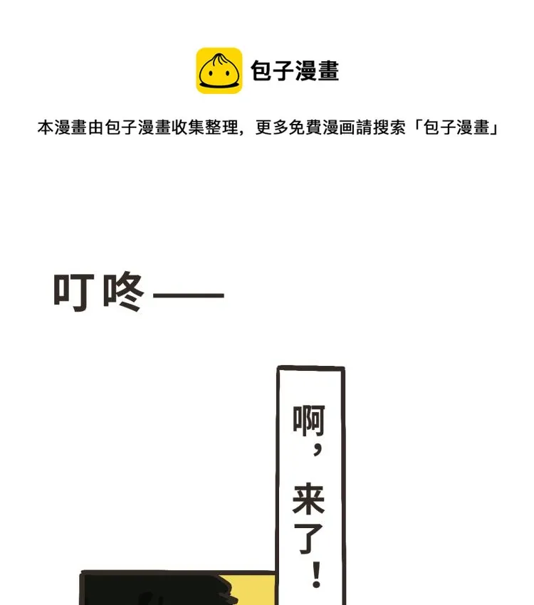 4 你你你你你好！ 第1页