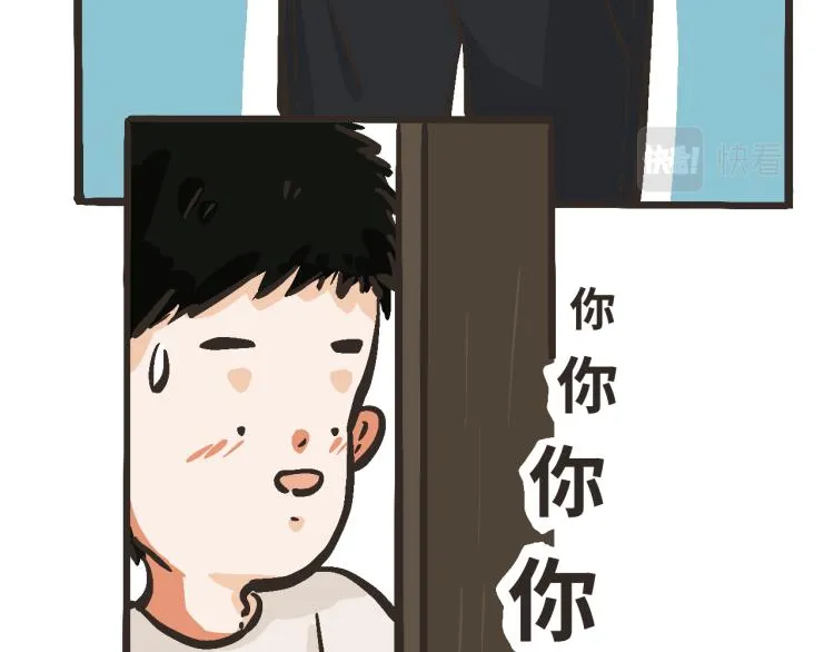 4 你你你你你好！ 第5页