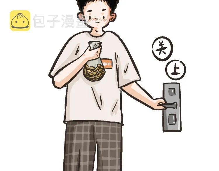 4 你你你你你好！ 第15页