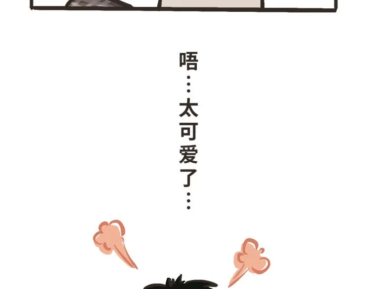 4 你你你你你好！ 第19页