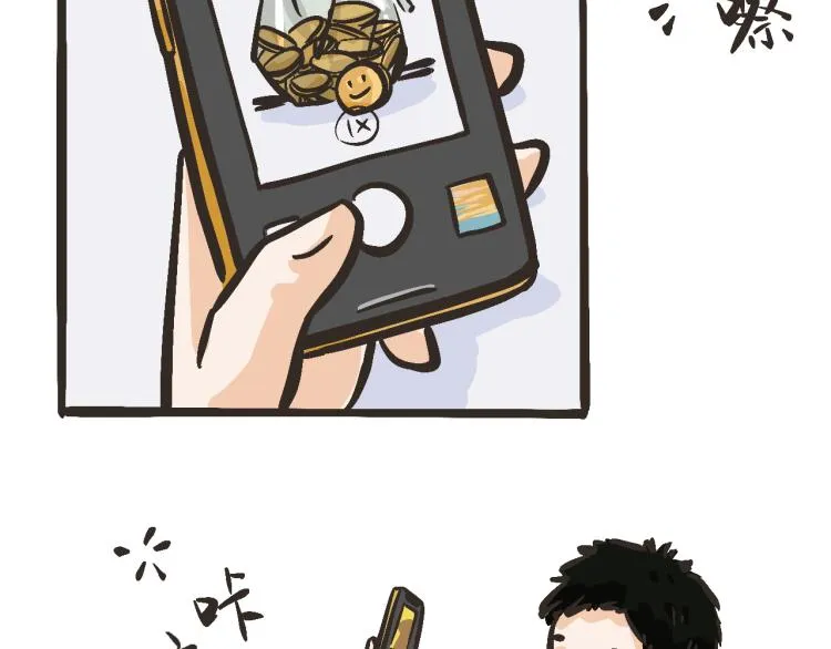 4 你你你你你好！ 第21页