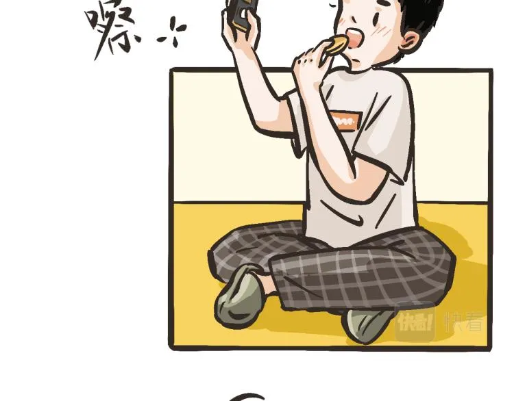 4 你你你你你好！ 第22页
