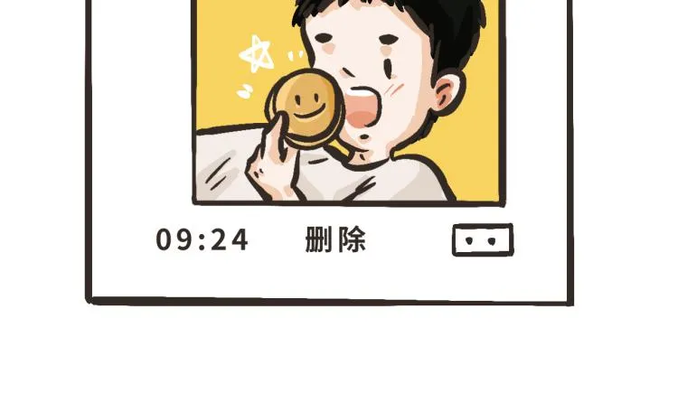 4 你你你你你好！ 第24页