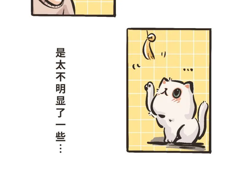 4 你你你你你好！ 第29页
