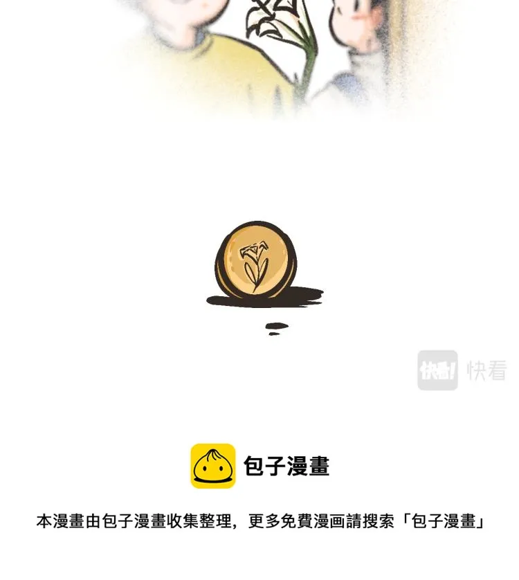 4 你你你你你好！ 第33页