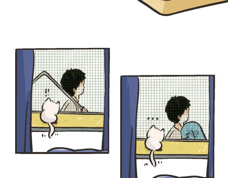 3 欸——那么近？！ 第6页