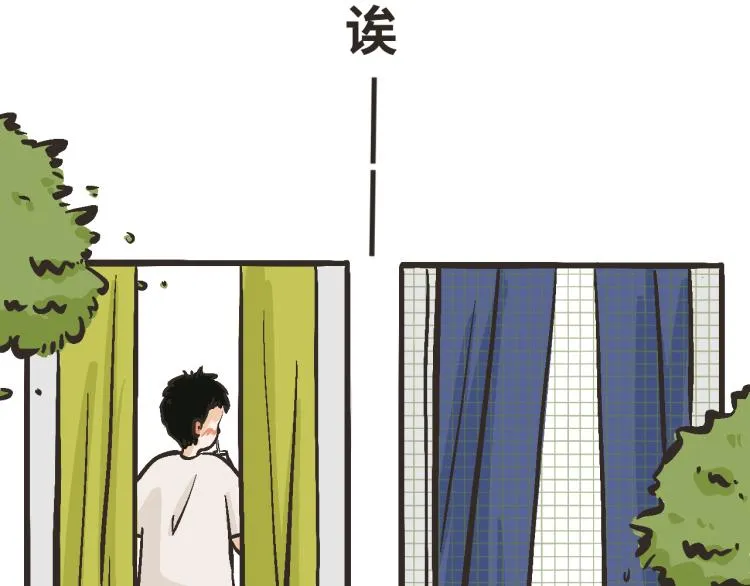 3 欸——那么近？！ 第25页