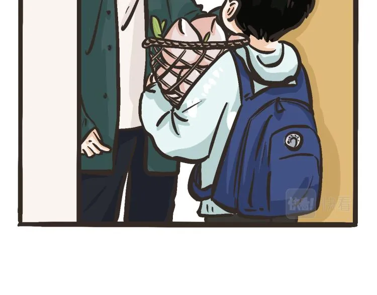 2 谢谢你来接我 第4页