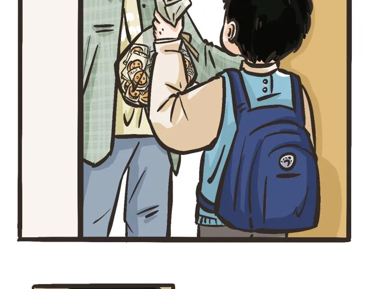 2 谢谢你来接我 第6页
