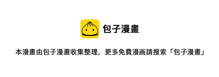 2 谢谢你来接我 第10页