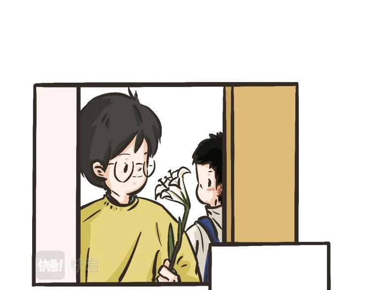 2 谢谢你来接我 第11页