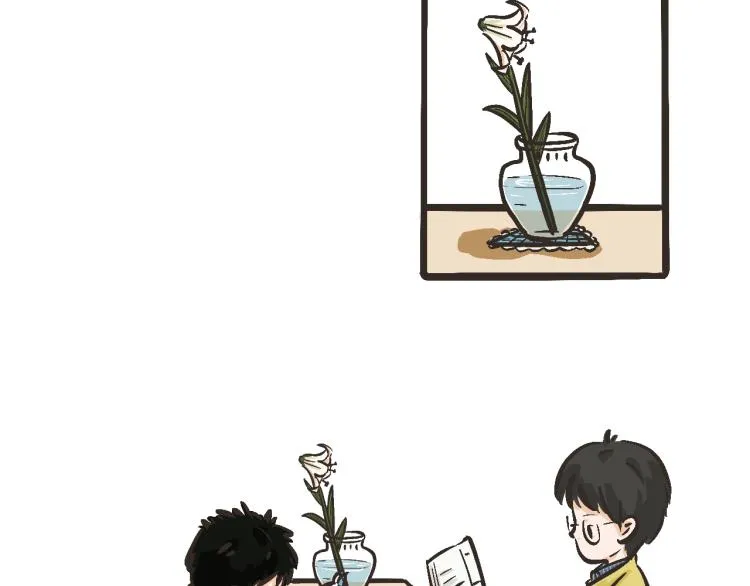 2 谢谢你来接我 第12页