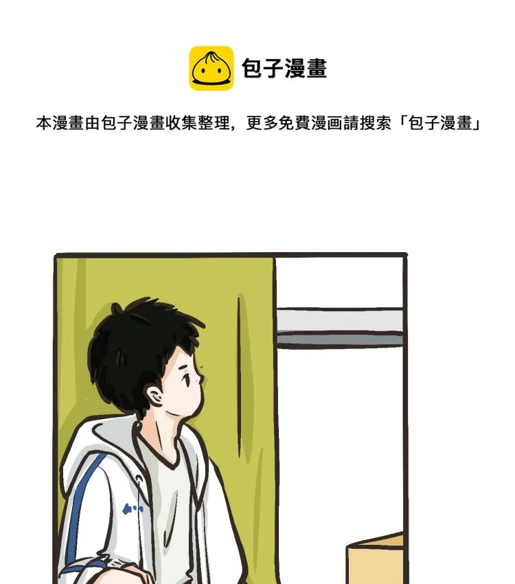 1 我找到你了 第1页