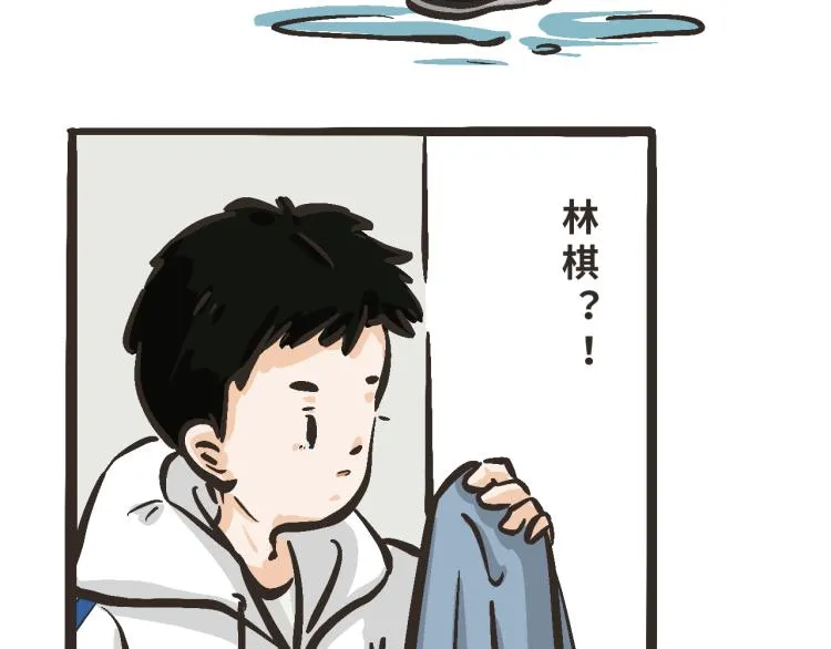 1 我找到你了 第28页