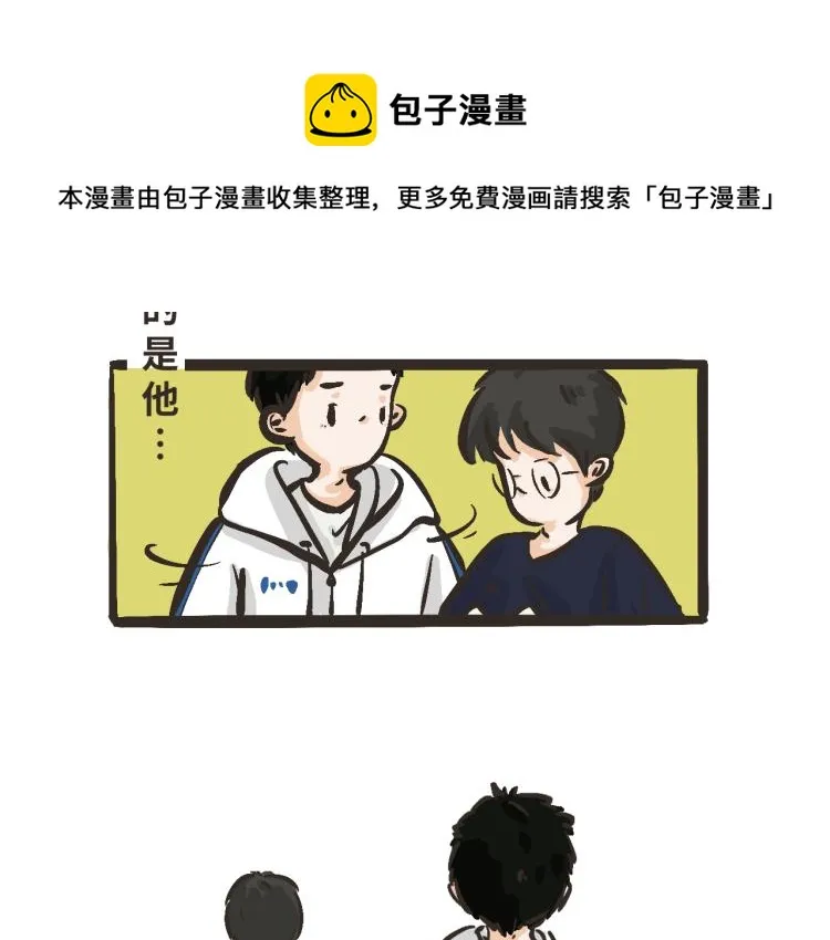 1 我找到你了 第30页
