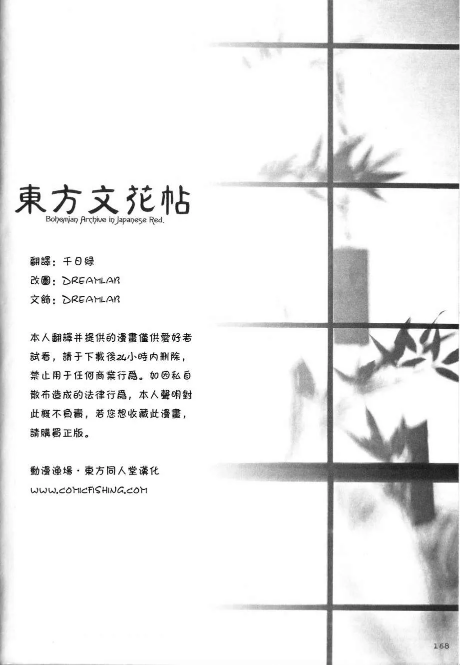 短篇 第1页