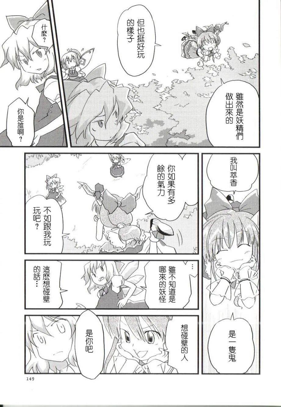 短篇 第28页