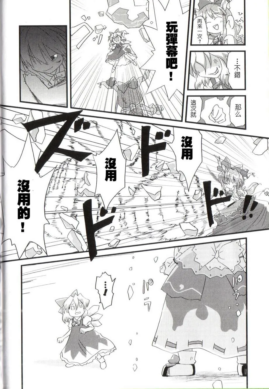 短篇 第31页