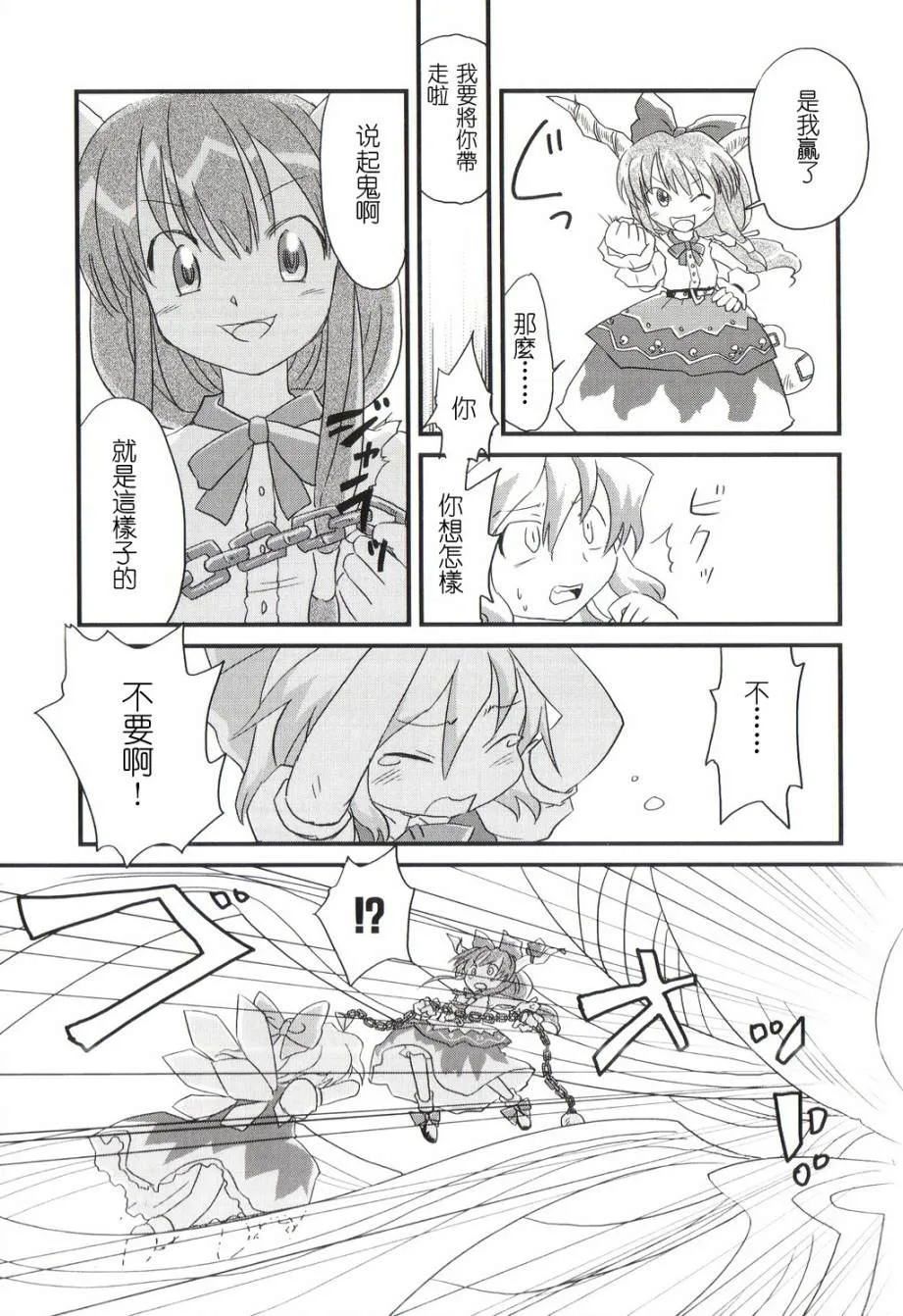 短篇 第32页
