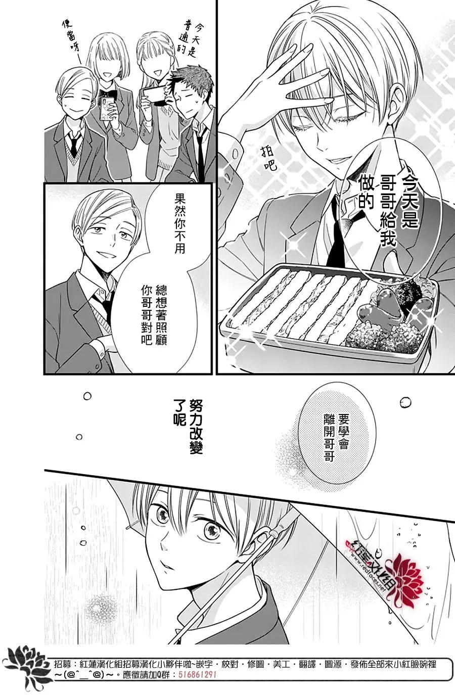 第17话 第18页