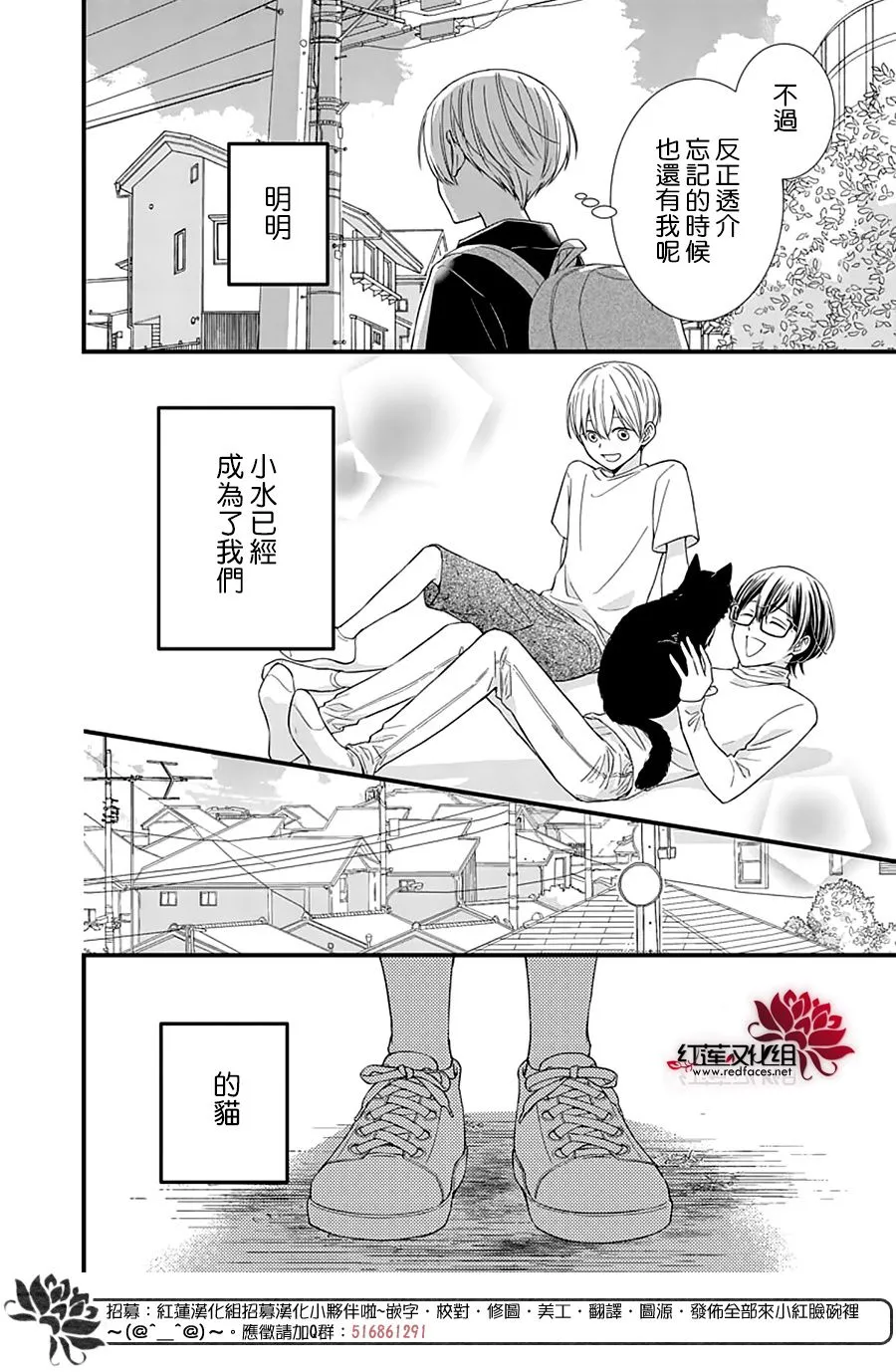 第14话 第4页