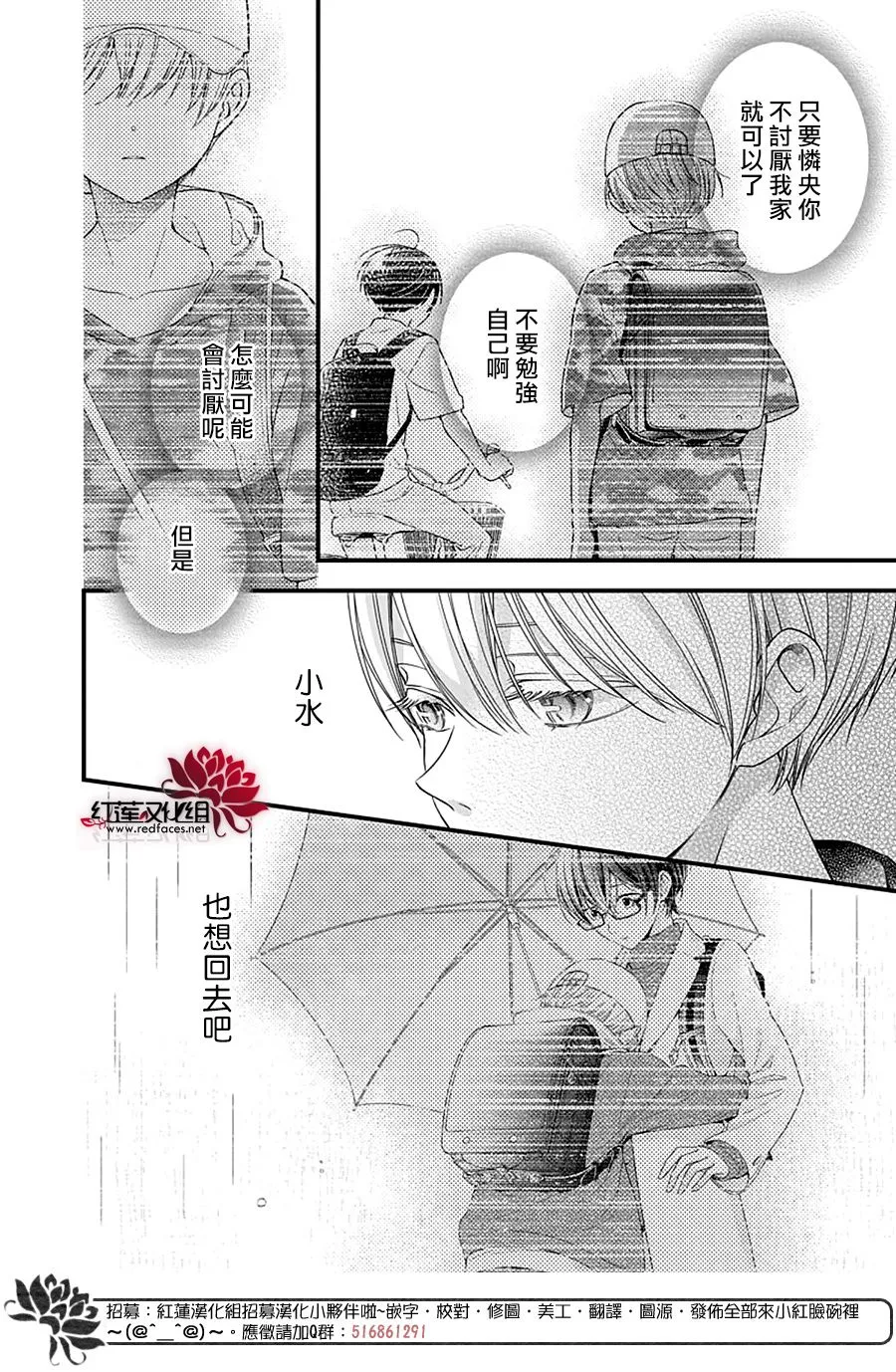 第14话 第10页