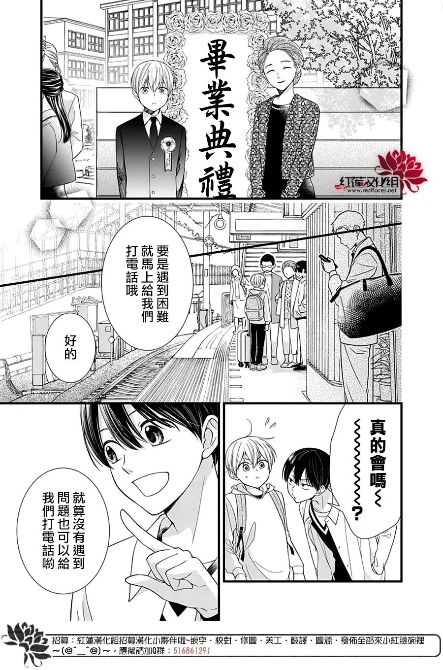 第11话 第19页