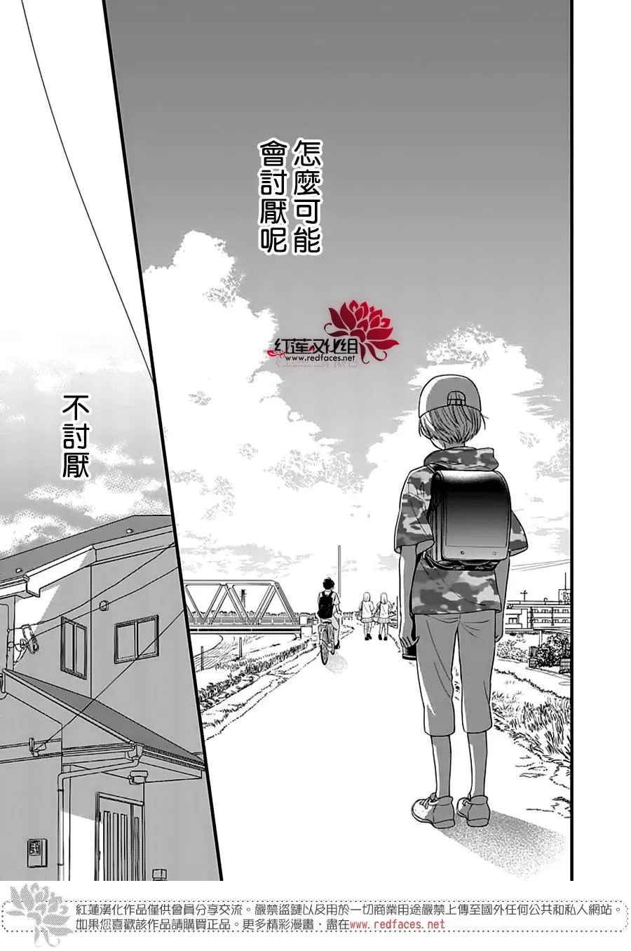 第8话 第19页