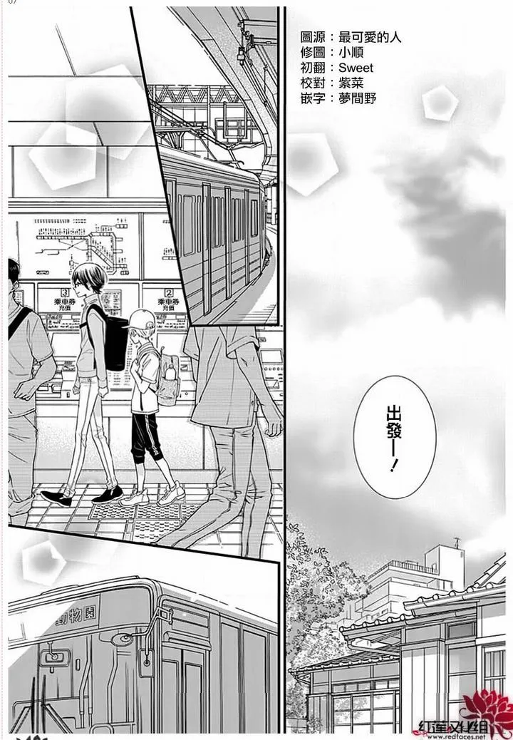 第4话 第7页