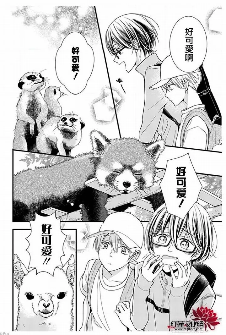 第4话 第9页