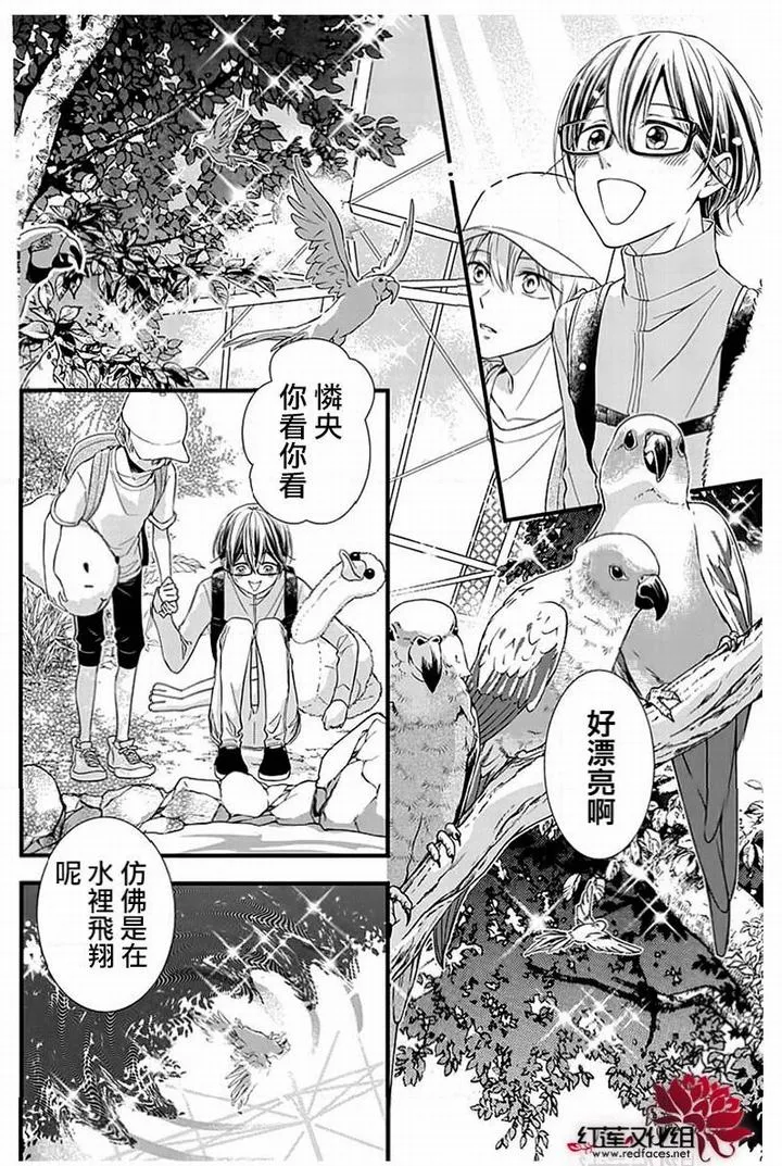 第4话 第15页
