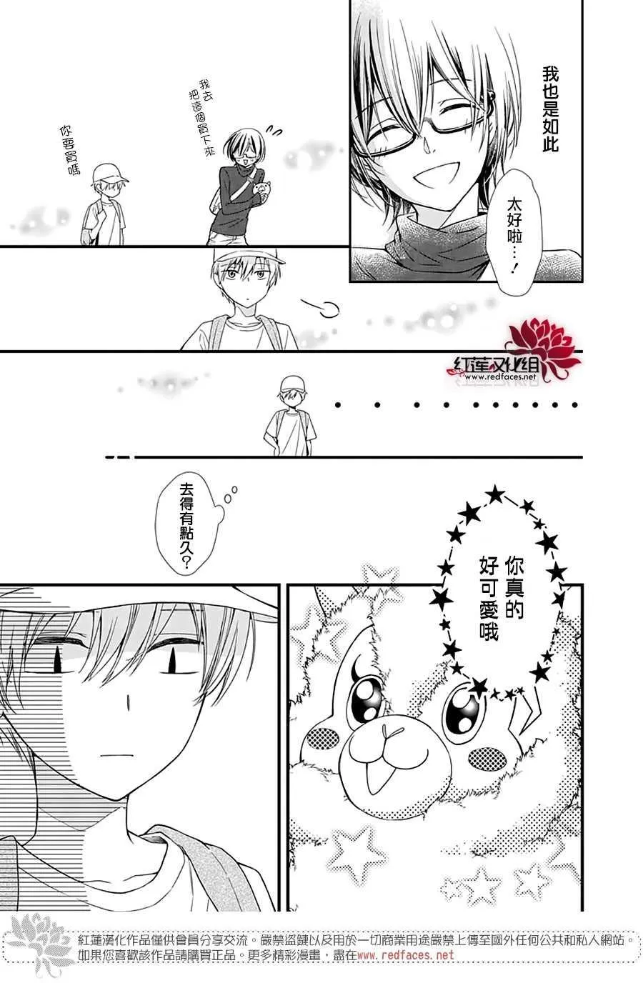 第1话 第21页