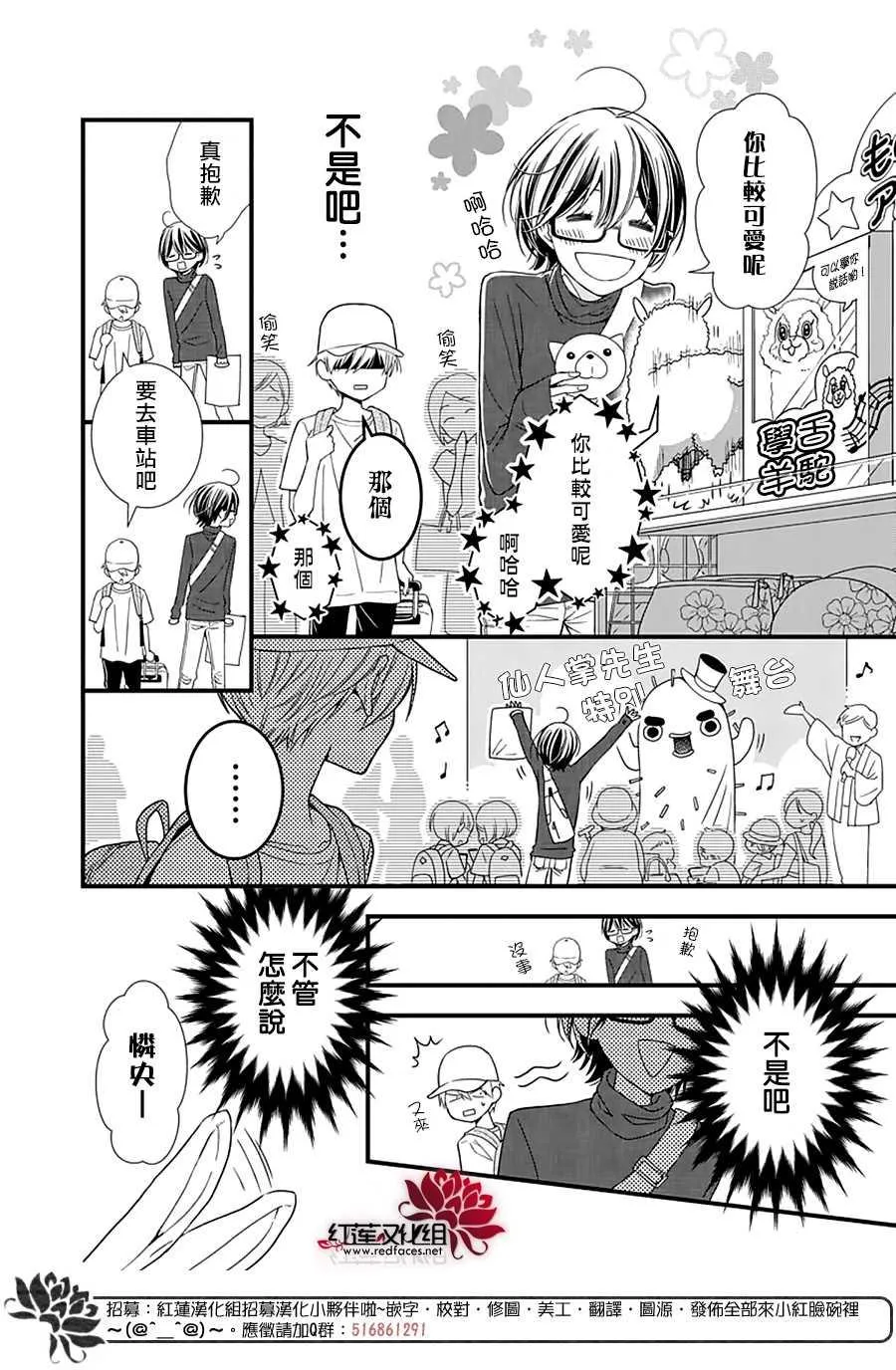 第1话 第22页