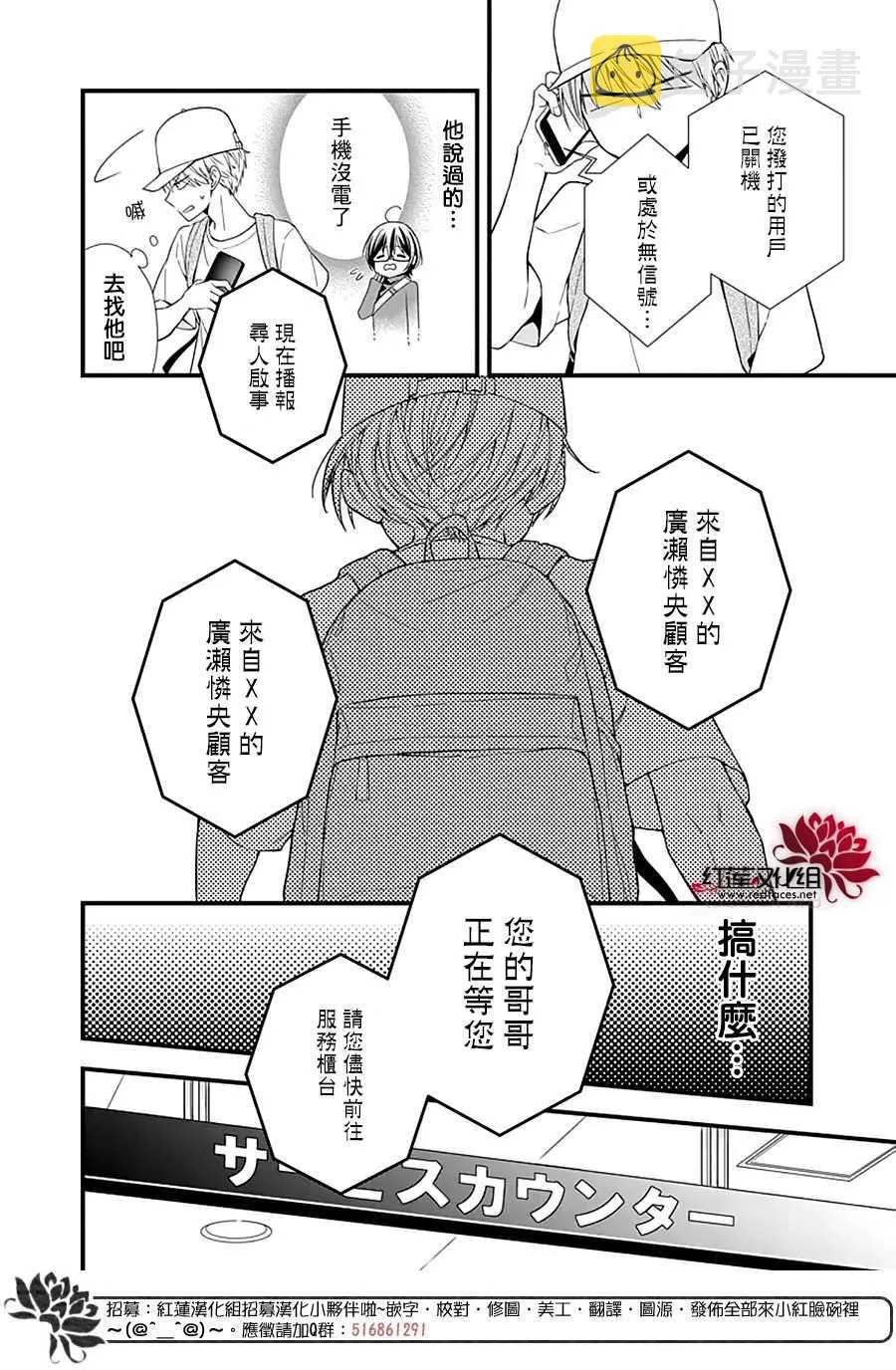 第1话 第24页