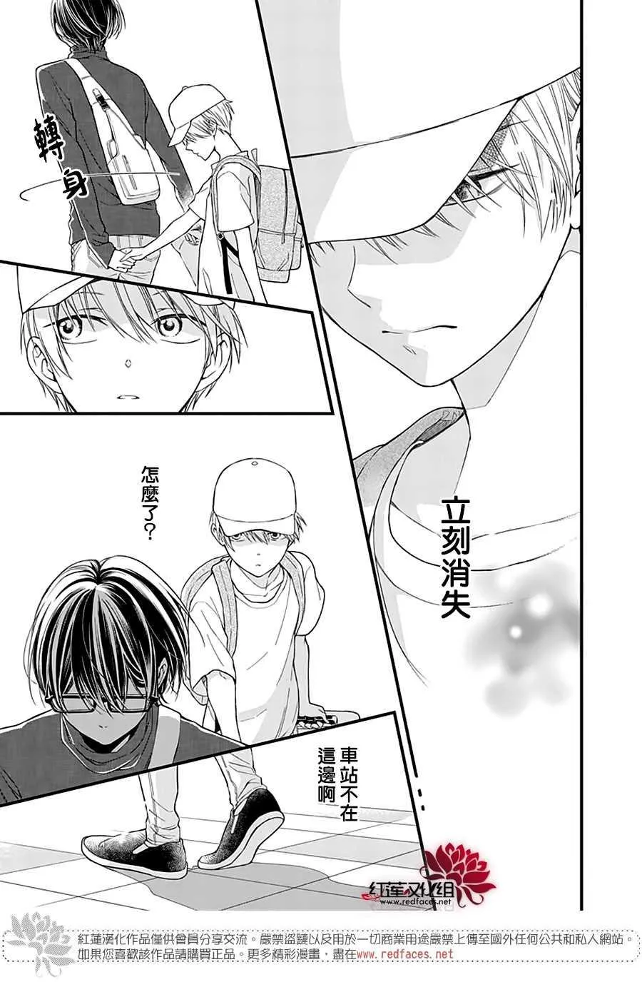 第1话 第29页