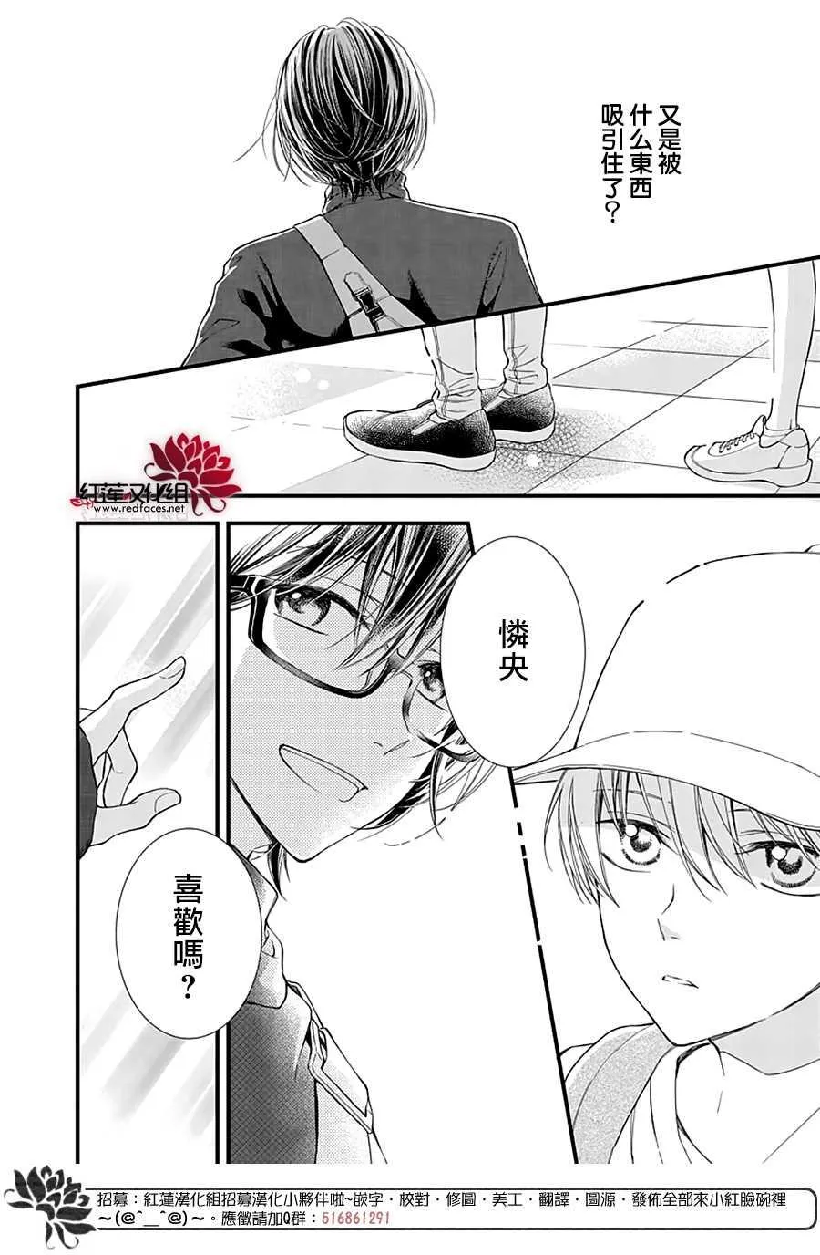 第1话 第30页