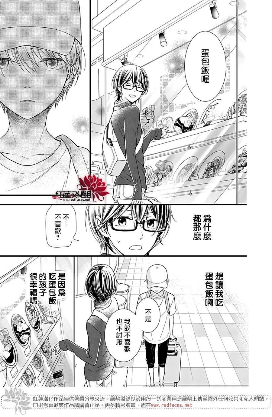 第1话 第31页