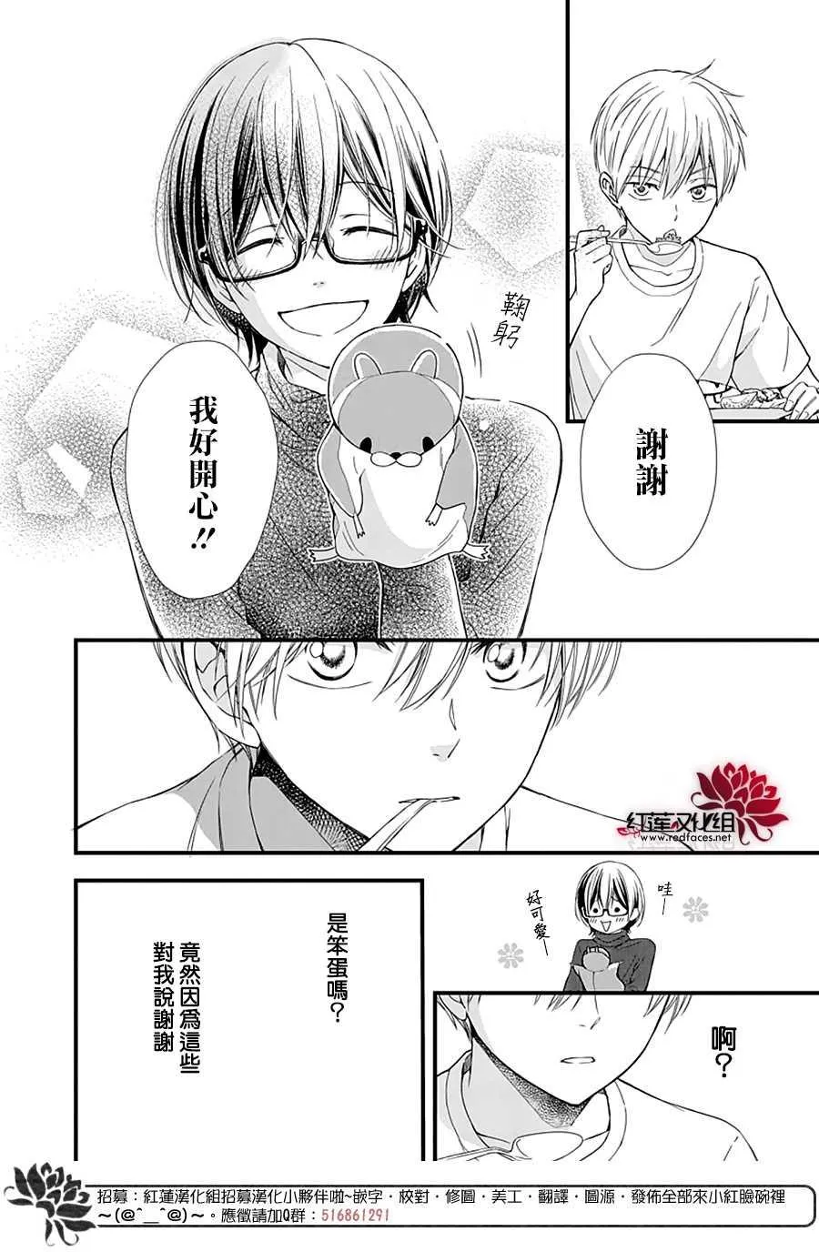 第1话 第34页