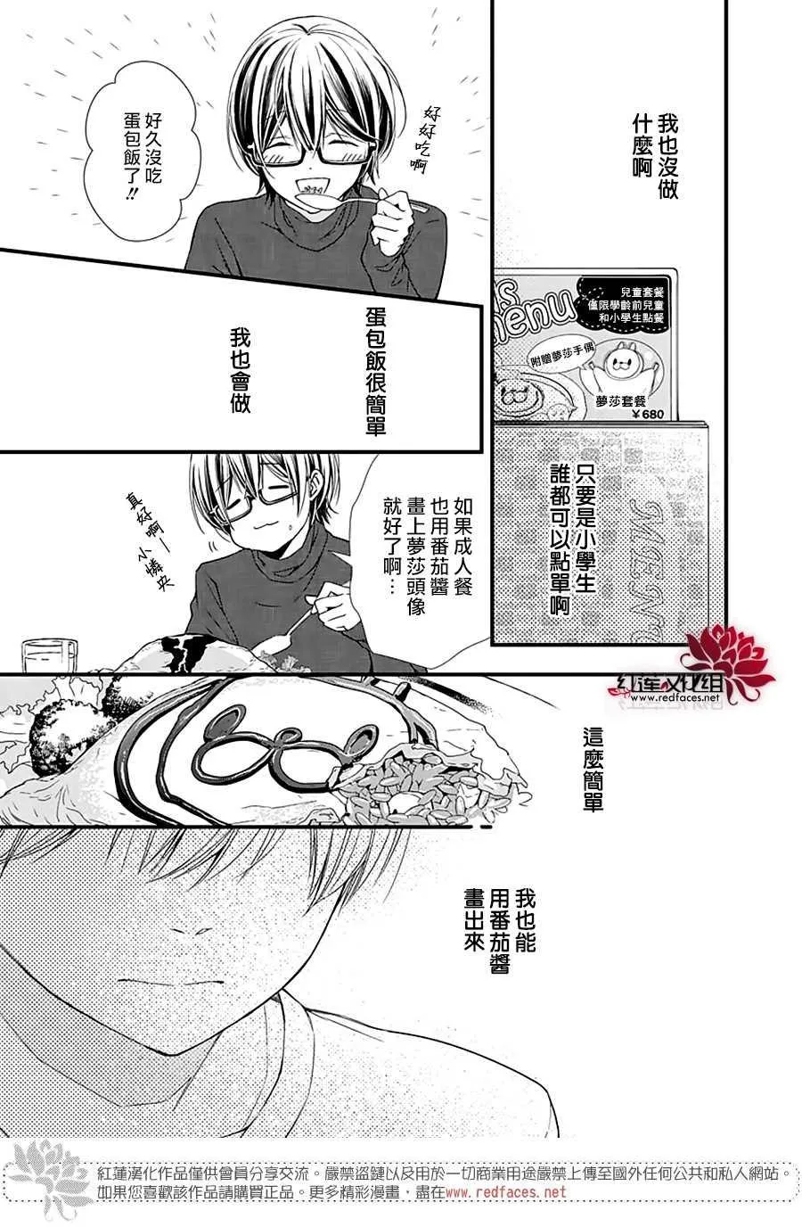 第1话 第35页
