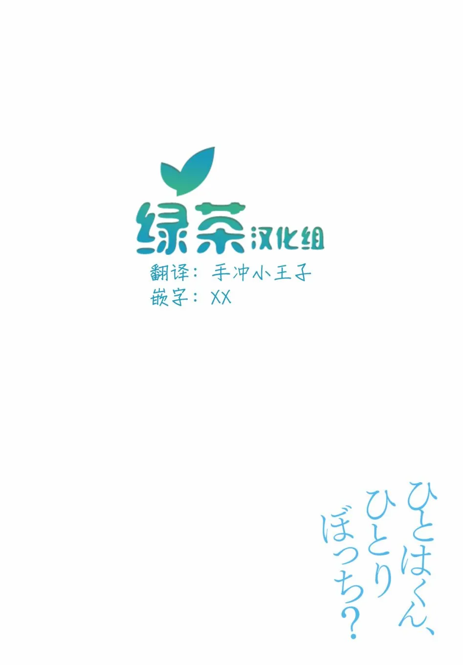 33话 第18页