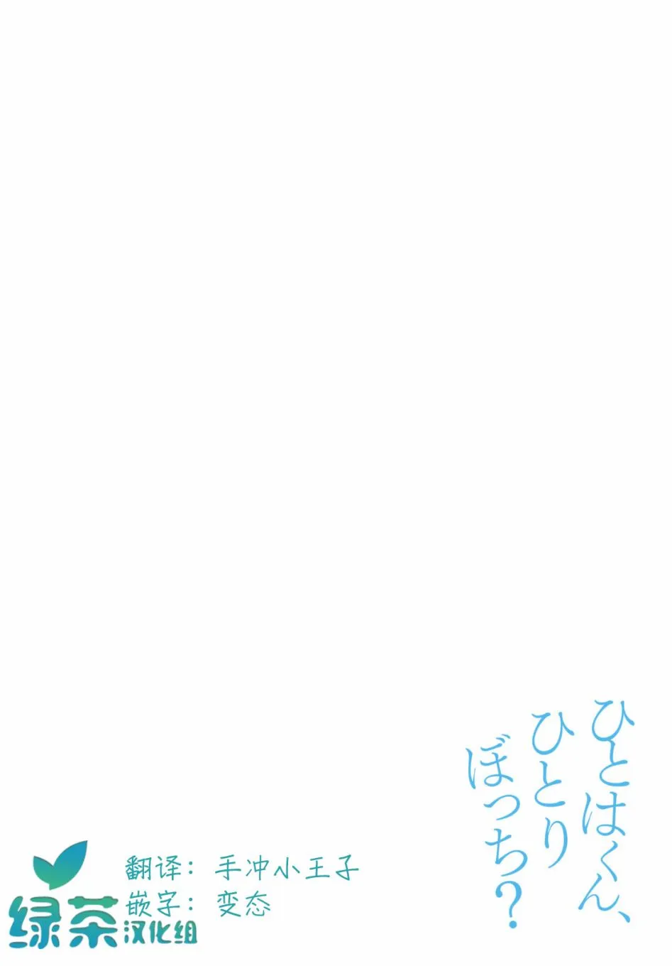 28话 第14页