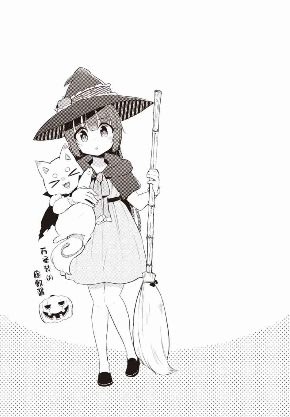 26话 第17页