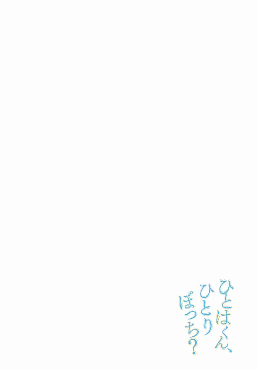 13话 第24页